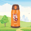 Borosil Personalised Tigry  Kids Sipper Stainless Steel